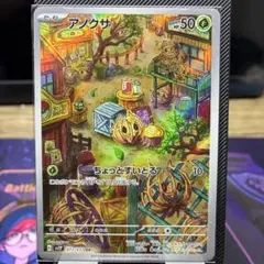 butongtuhod様 リクエスト 4点 まとめ商品