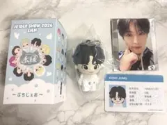 JO1 川西拓実 EIEN 永縁 ぷちじぇお - メルカリ