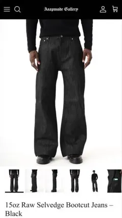 Asapmode 15oz Raw Selvedge Bootcut Jeansのサムネイル