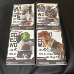 ドラゴンボールZ -THE 出陣- SOLID EDGE WORKS