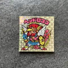 ビックリマンシール ヘッドロココ