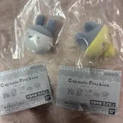 たまごっち　カプセルフロッキーズ　まめっち　みみっち