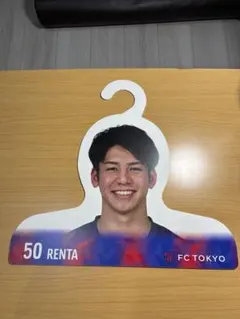 【50 蓮川壮大】FC東京 ハンガー