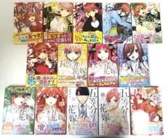 2026年最新】五等分の花嫁 初版の人気アイテム - メルカリ