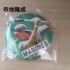 千葉ロッテマリーンズ/寺地隆成　オンラインくじ缶バッジ