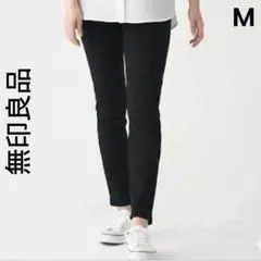 【無印良品】MUJI ストレッチレギンスパンツ 黒 M