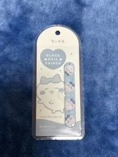 ハチワレ ガラスネイルシャイナー & ネイルファイル