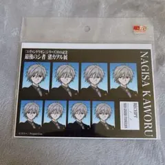 もえぎ様 リクエスト 2点 まとめ商品