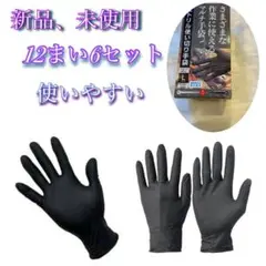 Item thumbnail for item 50b23551-dc72-4034-bb63-678363f9b6bd