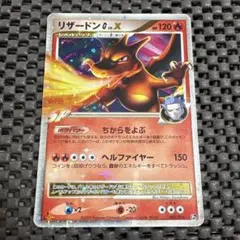 ランドロス PROMO BW-Pプロモカード 192/BW-P 美品 - メルカリ