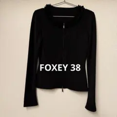 【美品】FOXEY フリル付きブラック長袖トップス 38