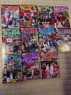さんピンCAMP DVD ECD 日本語ラップ HIPHOP 希少 - メルカリ