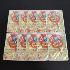 ポケモン リオル　AR 10枚まとめ売りセット！
