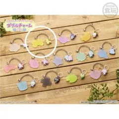 ポムポムプリン　めじるしチャーム