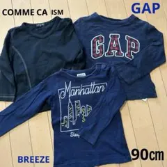ロンT 長袖Tシャツ ３枚　GAP BREEZE コムサ