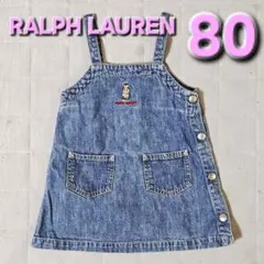 2025年最新】ラルフローレン ポロベア ロンパースの人気アイテム