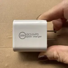 20W QC3.0 PD クイックチャージャー