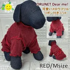 歳末セール 新品 ORNET メロウフリル ニットセーター リボン付 レッド M