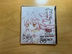 劇場版 魔法少女まどか☆マギカ 来場者特典 ミニ色紙 アルティメットまどか