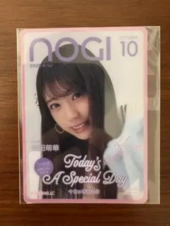 乃木坂46 遠藤さくら のぎBOX モバイルカードセット - メルカリ