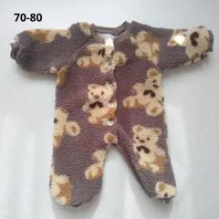 ブラウン　もこもこ　クマ　ロンパース　ボア　フリース　70　80