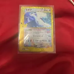 ポケモンカード ルギア復刻　値下げ交渉⭕️