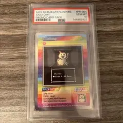 村上隆 Zombie プロモ psa10 - メルカリ