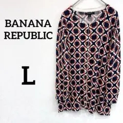 美品✨バナナリパブリック カーディガン【L】長袖 春服 ニット 総柄