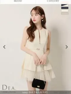 キャバドレス DEA.byROBEdeFLEURS チュールフレアミニドレス