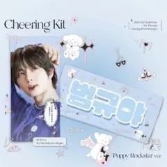 TXT ボムギュ スローガン セット TXT ボムギュ スローガン - メルカリ