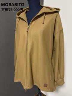 【新品未使用】MORABITO PREMIER ジャケット 38 訳あり品 新品未使用】MORABITO PREMIER ジャケット 38 訳あり品 MORABITO