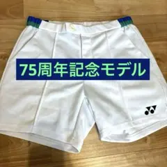 Lサイズ　　75周年　YONEX　ヨネックス　ニットハーフパンツ　15099