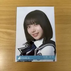 日向坂46 Kind of Love 生写真 大野愛実ver - メルカリ