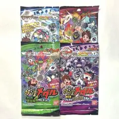 妖怪ウォッチ 未開封 第１章 復刻版 & 第2章 & 第３章 & 第４章