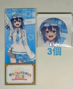 カラフルピーチ　からぴちパラダイス　缶バッジ　特典　チケット風カード　るな