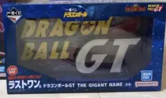 ポ*ち様 た*様 一番くじ ドラゴンボールGT ラストワン賞 THE GIGAN ポ*ち様 た*様 一番くじ ドラゴンボールGT ラストワン賞 THE GIGAN