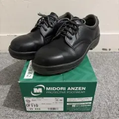 MIDORI ANZEN PREMIUM COMFORT 安全靴 - メルカリ