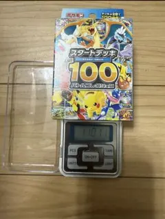スタートデッキ100 バトルコレクション 109.7g - メルカリ