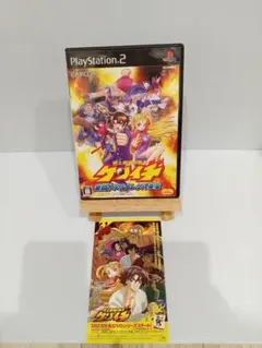 PS2 史上最強の弟子 ケンイチ 激闘! ラグナレク八拳豪