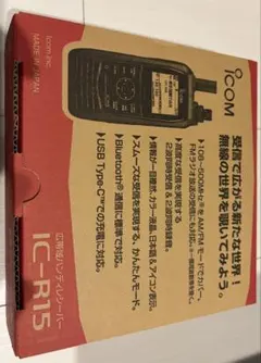 2026年最新】icom ic-r15の人気アイテム - メルカリ