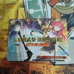 2026年最新】LET's GO AHEAD! RRRの人気アイテム - メルカリ