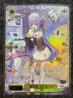 ヴァイスシュヴァルツ　軽空母　ユニコーン　SEC サイン　箔押し ヴァイスシュヴァルツ 軽空母 ユニコーン SEC サイン 箔押し