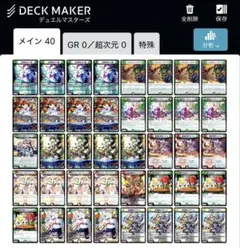 2026年最新】ドリームメイトの人気アイテム - メルカリ