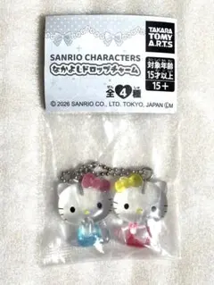 サンリオキャラクターズ　なかよしドロップチャーム　ハローキティ&ハローミミィ