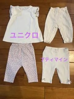 ユニクロ　上下未使用品　プティマイン　白　レギンス