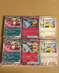 ポケモンカード ポケカ バトルパートナーズ デッキビルド