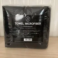 タオル　マイクロファイバー10枚