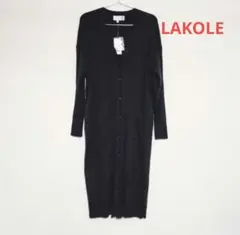 LAKOLE ブラック リブ編み綿混ニットカーディガン未使用タグ付き