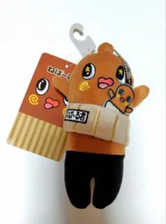 ねば～る君 ぬいぐるみ キーホルダー
