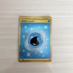 2026年最新】ur 基本水エネルギーの人気アイテム - メルカリ